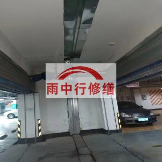 阿拉善江心洲小区伸缩缝堵漏案例
