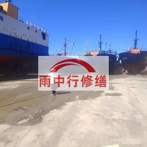 阿拉善福建瀚海船坞堵漏案例